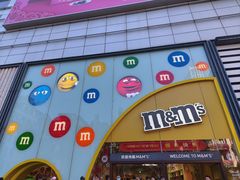 -m豆巧克力世界(上海世茂广场店)
