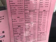 -庆丰包子铺(房山长阳店)