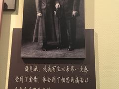 -上海孙中山故居纪念馆