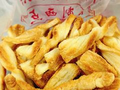 咸起酥-中关村茶点