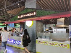 门面-贝儿多爸爸泡芙(合生汇店)