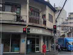 -新麦西饼(广东路店)