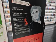-PAGEONE(北京坊店)