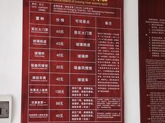 -九龙江国家森林公园