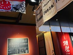 -乌君·酒场·炭火烧鸟(侨城坊店)