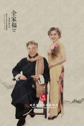 -时光纪亲子全家福照相馆(静安店母女写真父母纪念照)