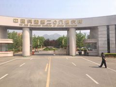 -中国北方国际射击场