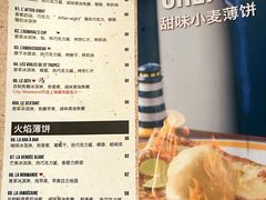 菜单-La Creperie法餐厅(桃江路店)