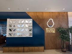 -SUSU·小苏苏(国贸商城店)
