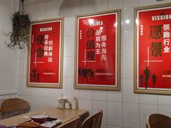 -十三朝牛馍王擀面皮(骡马市店)