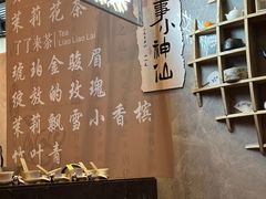 -了凡国风主题茶馆·咖啡(武侯祠锦里店)