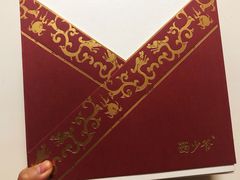 -西少爷(五道口店)