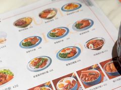 -新世界餐厅(万达店)