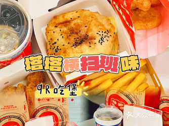 打工人吃塔塔,节后第1天祛“班”味儿~