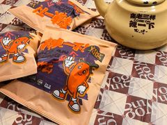 -老三样·旧食新味(船山路店)