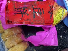 -权记百年老字号(牌坊街店)