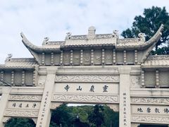 -灵岩山风景区