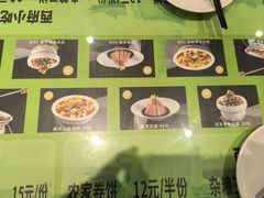 -令氏家外家岐山面(火炬路店)