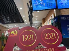 -大光明丽星VIP影城(昌里路杜比全景声店)