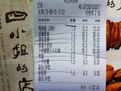 -四小姐的店(王府井店)