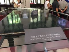 -韶山毛泽东同志故居