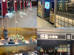 -全明星滑冰俱乐部(万象城店)