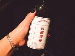 -川西坝子火锅(金沙1.0直营店)