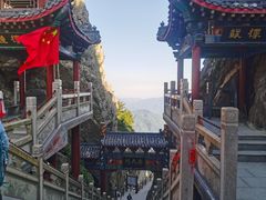 -老君山风景名胜区