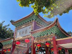 -宝墨园景区