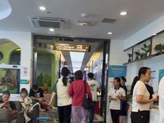 -深圳富茂格伦菲尔口腔门诊部(龙华清湖总院)