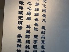 -川匠·睡眠采耳·SPA(九眼桥店)