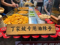 -丁家坡洋芋·观音桥好吃街A区(全国总店)