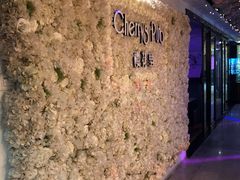 -樱花里音乐餐吧·牛扒椰子鸡(东圃店)