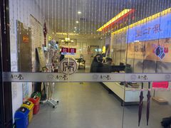 -席仁堂推拿按摩脊柱调理(世纪科贸大厦店)