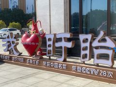 -於氏虾神(盱眙总店)