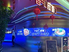-红辣椒·川菜·火锅(张杨路店)