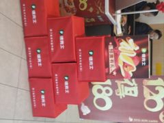 -德克士(城南店)