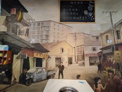 -毛椒火辣重庆火锅串串香(城基路店)