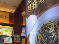 -老淮城·长鱼面(河下古镇店)