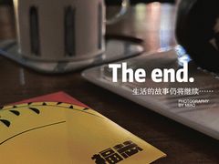 -咖法森林·咖啡  酒吧(天河店)