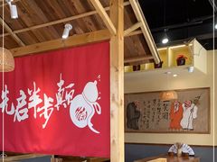 大堂-先启半步颠·川菜小炒