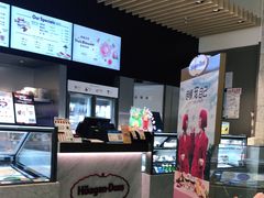 -哈根达斯(美罗城店)