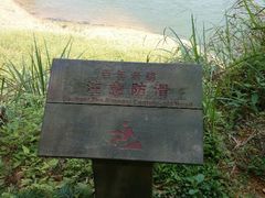 android_upload_pic-千岛湖龙川湾