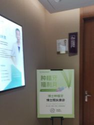 -厦门美莱整形美容医院