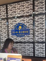 -大人物·男士理发馆