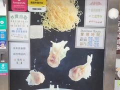 -盛记粥面(佐敦店)