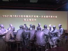 -中共一大纪念馆