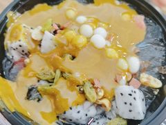 -串妹花式冰粉(乐山总店)