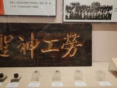 -中国铁道博物馆(正阳门馆)