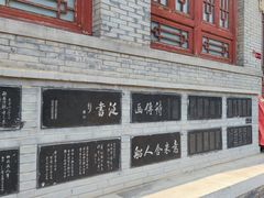 -西安碑林博物馆